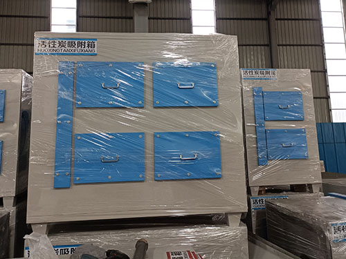 光氧活性炭一体设备