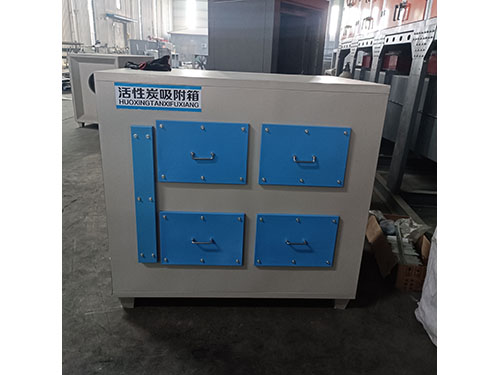活性炭箱环保设备